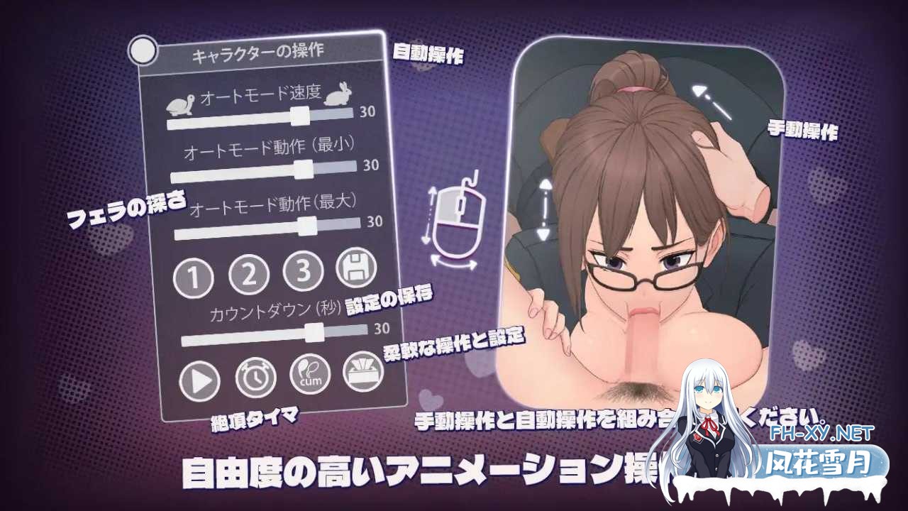 [日式SLG/中文/全动态/新作] 东京物语:制服的诱惑/東京物語:制服の誘惑 DL官方中文版 [300M]-3.jpg