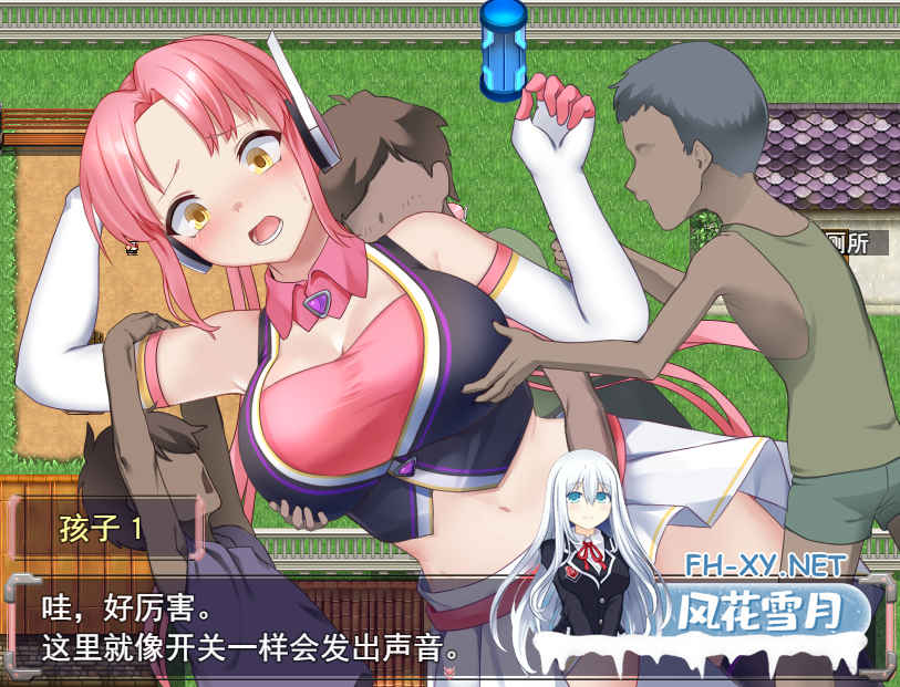 [国产ADV/中文/全动态] 夺取・性感机・尤莉!ver1.00 AI汉化版 [2.1G]-5.png