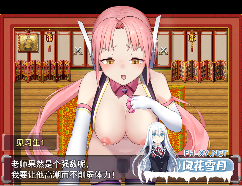 [国产ADV/中文/全动态] 夺取・性感机・尤莉!ver1.00 AI汉化版 [2.1G]-6.png