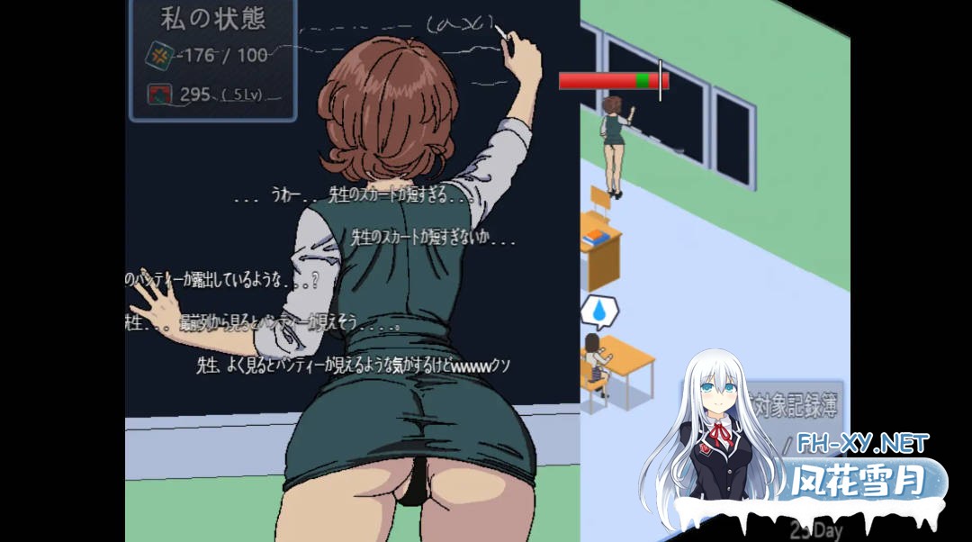 [SLG/汉化] 90年代の学校 V20250305 AI汉化 [212M]-5.jpg