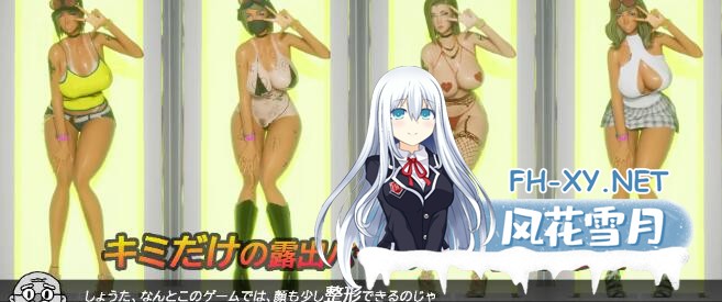 [3D互动/中文/步兵]性奋公园☆巨乳辣妹x小处男～过激！露出逆搭讪指令～实时3D游戏 Ver1.30 官方中文步兵版[3.75-4.jpg