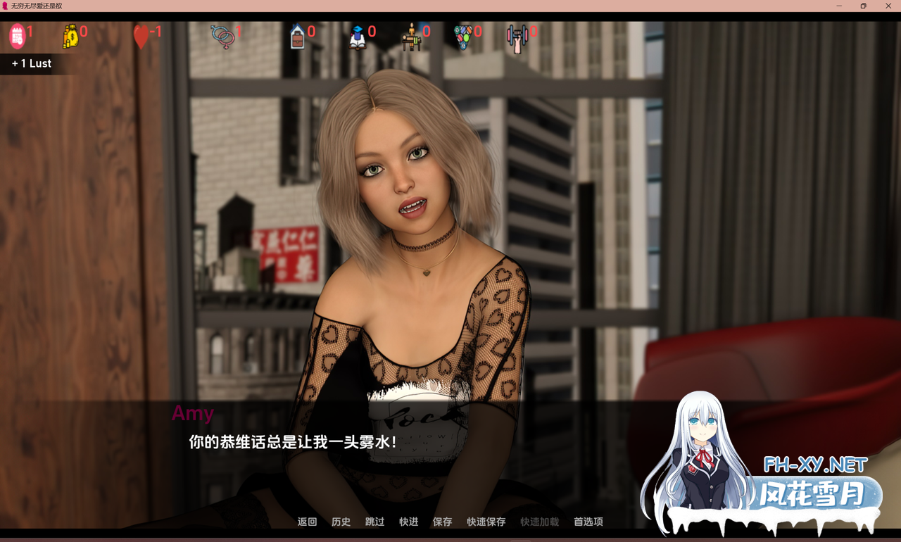 [欧美SLG/汉化/PC+安卓]无限：爱与欲望 Infinity Love or Lust R22 汉化步兵版[3.5G/新作]-3.png
