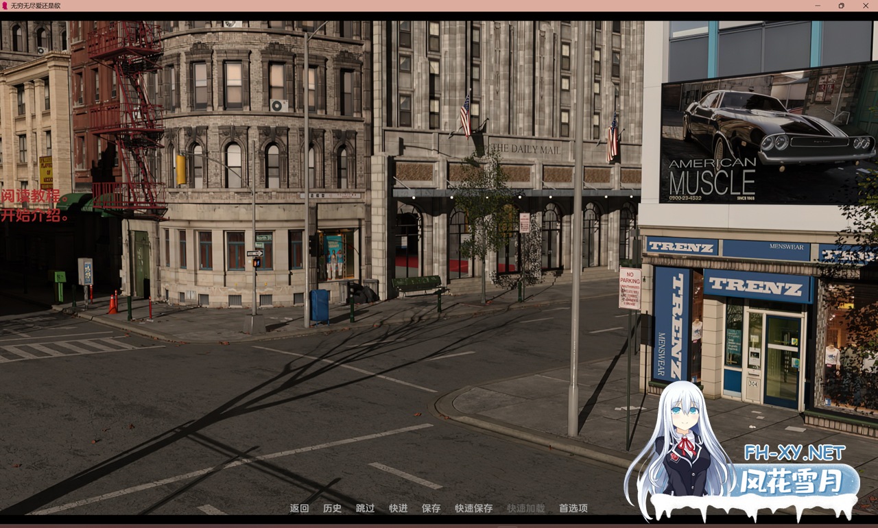 [欧美SLG/汉化/PC+安卓]无限：爱与欲望 Infinity Love or Lust R22 汉化步兵版[3.5G/新作]-7.png