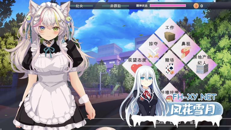 [PC/日式RPG/机翻/3D全动态]NTR猫~化身猫女仆的超涩报恩 /寝取りネコ～メイドになった猫の激エロ恩返し 汉化版[850M]-2.png