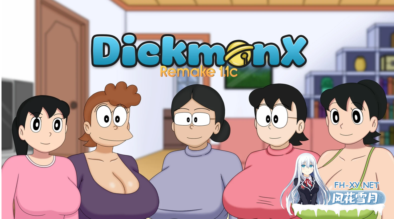 [超毁童年SLG/汉化/步兵/PC+安卓]盯裆猫-哆啦勾八梦 重制版DickmonX Remake V1.1d [海阁汉化]-1.png