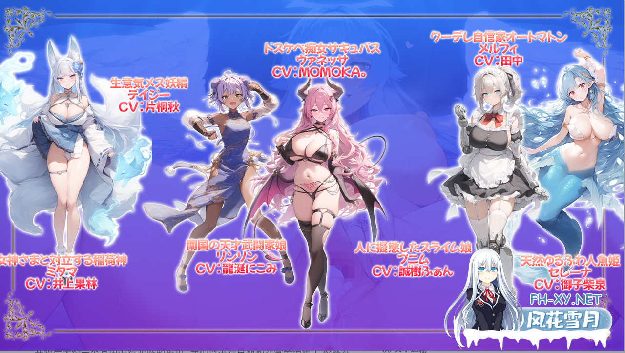 [大后宫RPG/AI汉化/动态CG]打倒魔王的转生勇者异世界后宫后日谈~女神赐予的专属生育村全员妊娠生活 AI汉化版[2.4G]-6.png