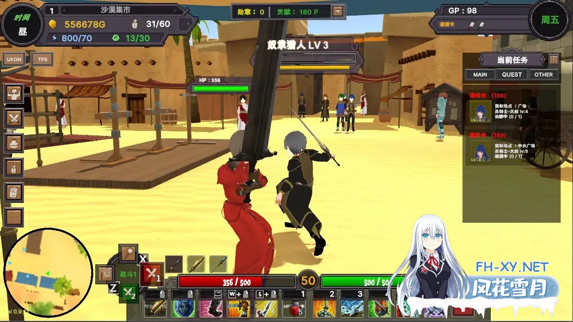 [SLG/PC/官中] 沙漠王国与奴隶猎手 砂漠王国と奴隸狩り Ver25.03.12 Ver0.9.14 官方中文版 [1.3G]-9.jpg