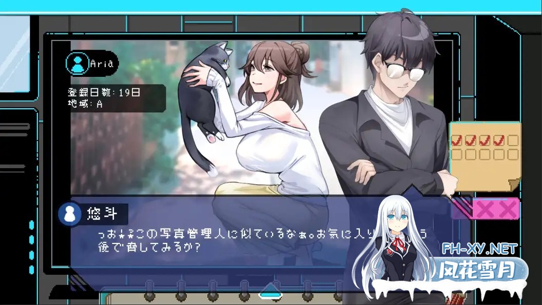 [RPG/PC/官中] エロ検閲者[the censor] 官方中文版 V3.1.5 官方中文版 [1G]-6.jpg