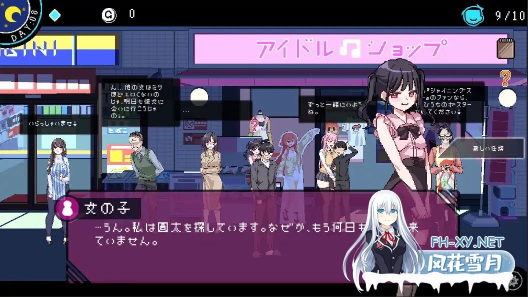 [RPG/PC/官中] エロ検閲者[the censor] 官方中文版 V3.1.5 官方中文版 [1G]-13.jpg