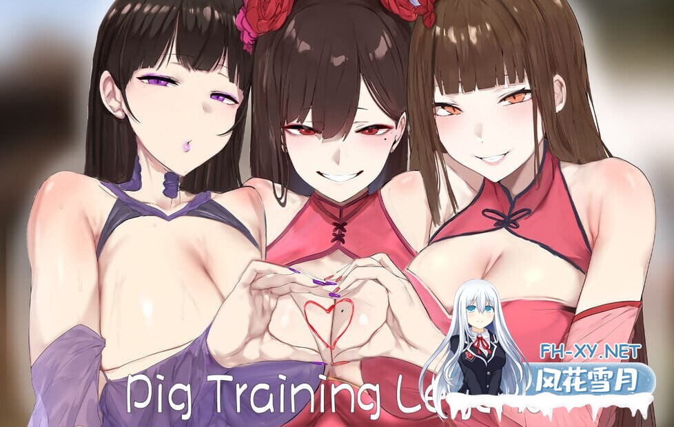 [SLG/官中] 修仙•母珠传 Pig Training Legend v0.73 官中步兵版 [700M]-1.jpg