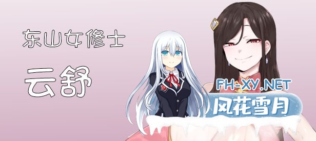 [SLG/官中] 修仙•母珠传 Pig Training Legend v0.73 官中步兵版 [700M]-11.jpg