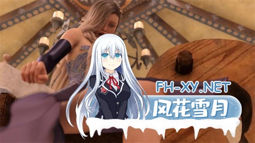 [RPG/恶堕/NTR/动态/口交/中文/更新]仙帝再临：人界[Ver1.4][PC/4G]-1.jpg