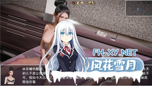 [RPG/恶堕/NTR/动态/口交/中文/更新]仙帝再临：人界[Ver1.4][PC/4G]-3.jpg