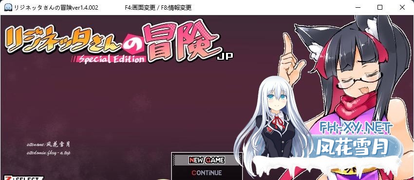 [ARPG/中文/全动态]莉吉妮塔的冒险 V1.4002官中版+漫画动画[1.4G]-1.jpeg