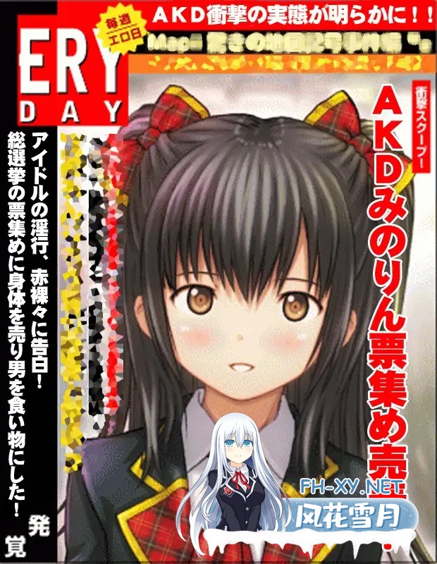 [ADV/机翻+AI汉化/萝莉/口交/中出/强X/多P][RJ01335317/Sage社团]少女的闲逛~秋叶原偶像内幕-堕落偶像秘密营业-～/少女の道草～AKIBAアイドル裏事情 -闇...-3.jpg