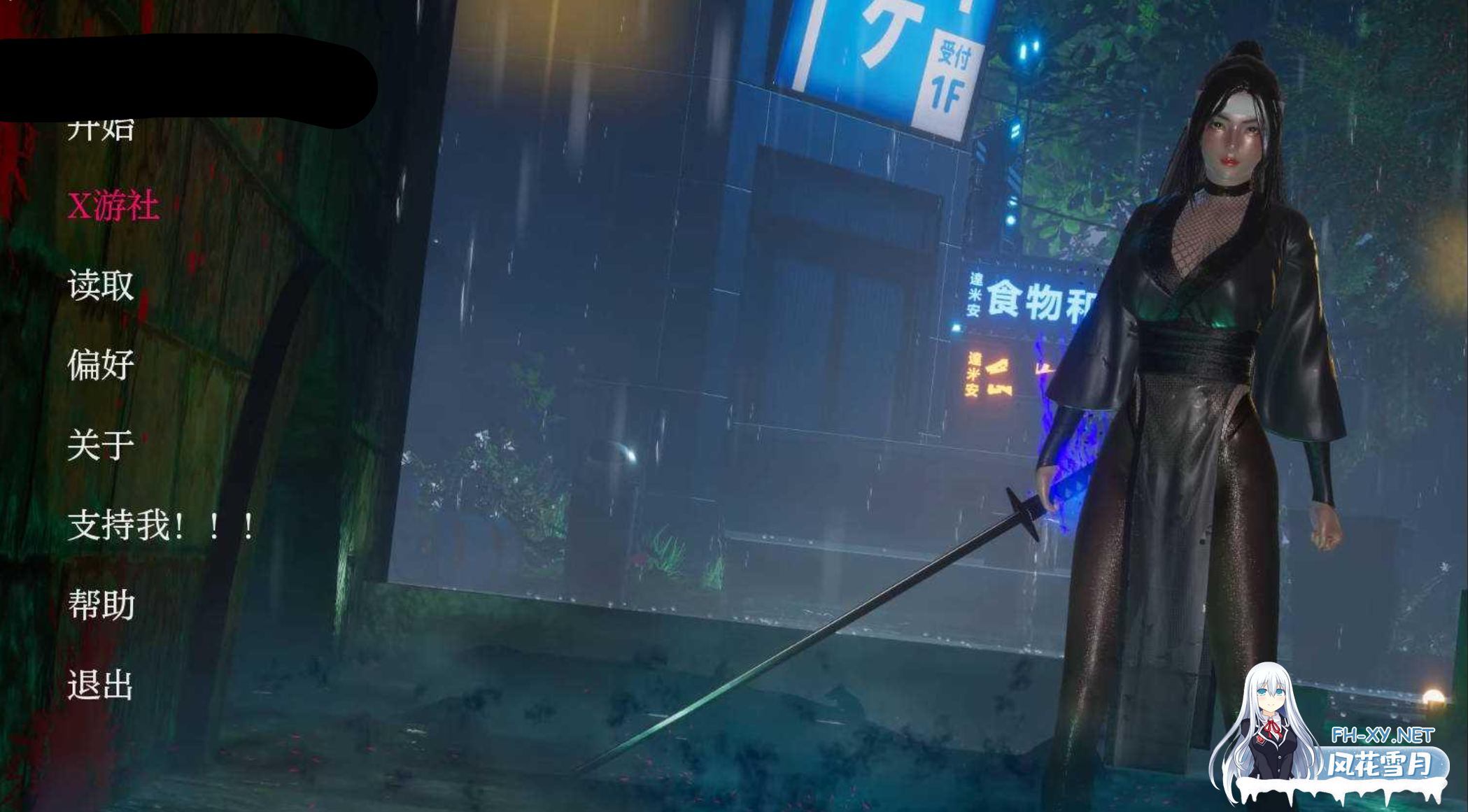 [SLG/PC+安卓] 忍者还是NTR/Ninja Or NTR V1.0 AI汉化步兵版 [850M]-1.png