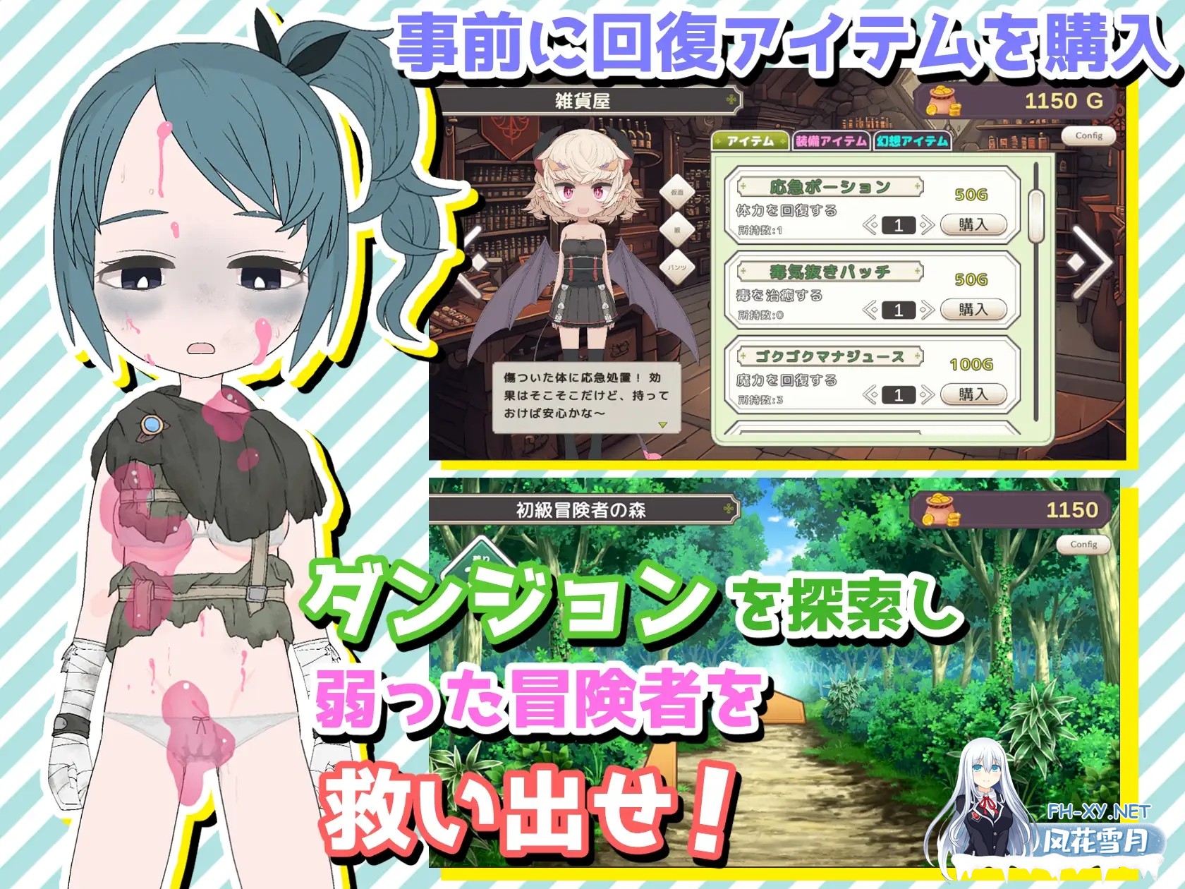 [SLG/动态/谷歌机翻/萝莉/触摸/幻想][RJ01342162/amera社团]援助色情地下城~选择[金钱]还是[触摸]~/おたすけどすけべダンジョン～[お金]か[おさわり]か...-3.jpg