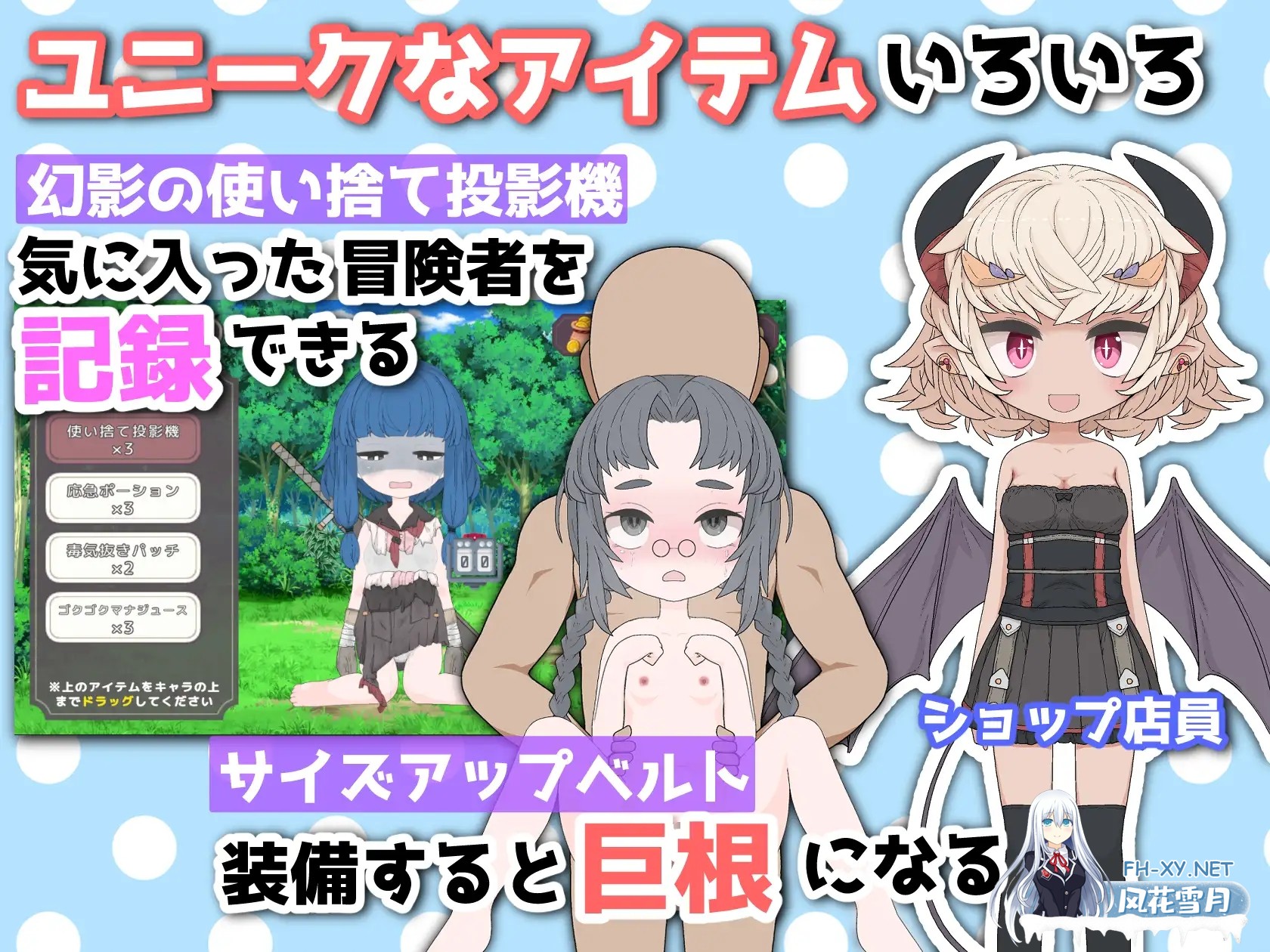 [SLG/动态/谷歌机翻/萝莉/触摸/幻想][RJ01342162/amera社团]援助色情地下城~选择[金钱]还是[触摸]~/おたすけどすけべダンジョン～[お金]か[おさわり]か...-5.jpg