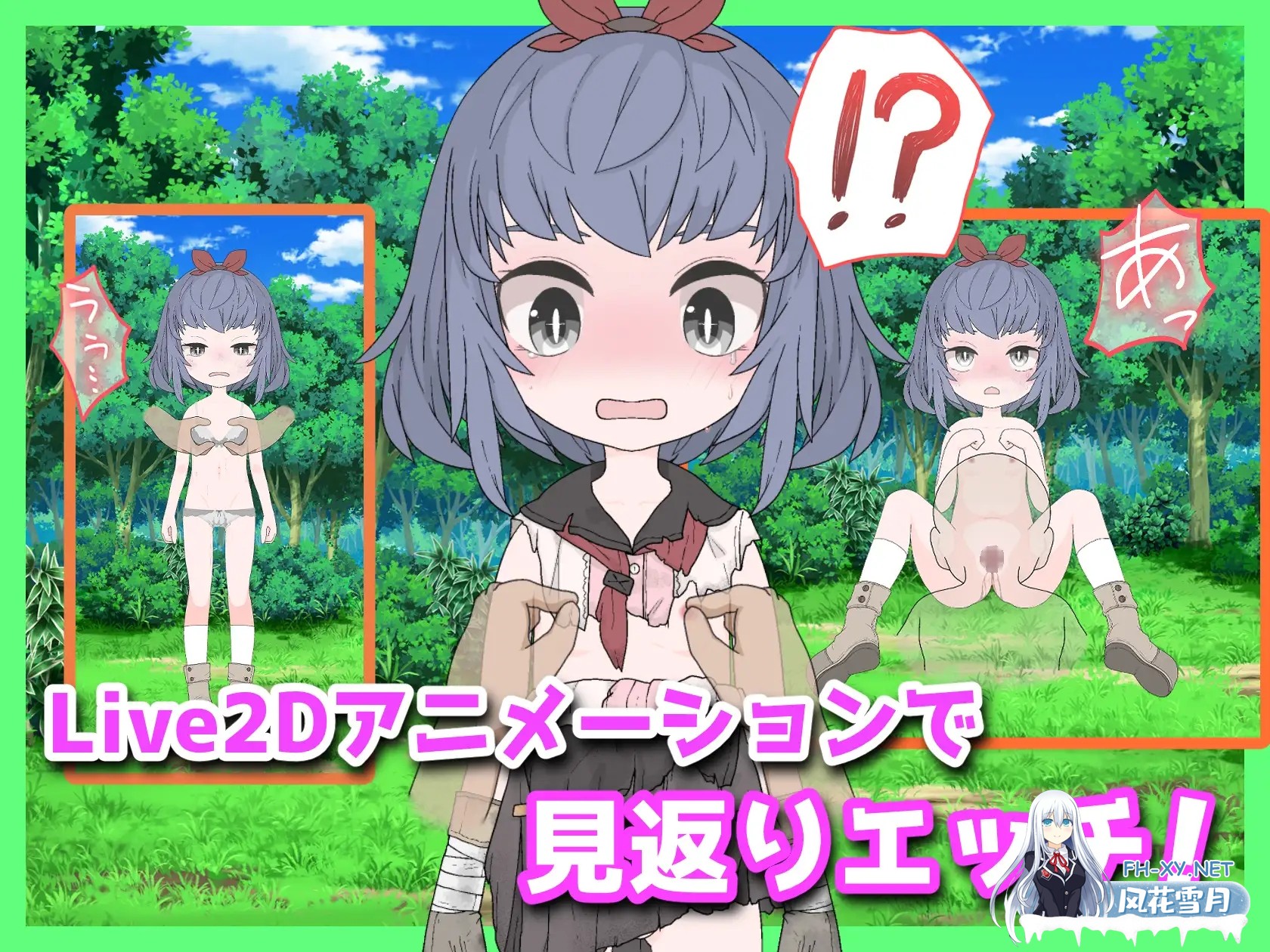 [SLG/动态/谷歌机翻/萝莉/触摸/幻想][RJ01342162/amera社团]援助色情地下城~选择[金钱]还是[触摸]~/おたすけどすけべダンジョン～[お金]か[おさわり]か...-8.jpg