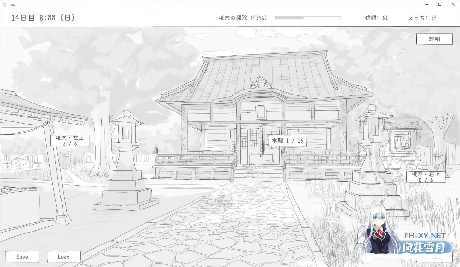[SLG/动态/机翻/兽耳/口交]与长生萝莉狐共度的30天/長命ロリ狐との30日間/長命○リ狐との30日間[Ver1.0.0 RC4][PC/1.0G]-3.jpg