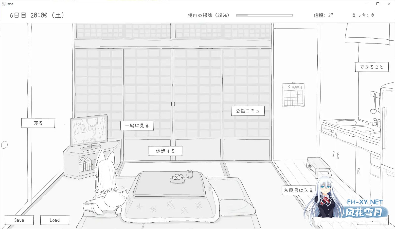 [SLG/动态/机翻/兽耳/口交]与长生萝莉狐共度的30天/長命ロリ狐との30日間/長命○リ狐との30日間[Ver1.0.0 RC4][PC/1.0G]-5.jpg