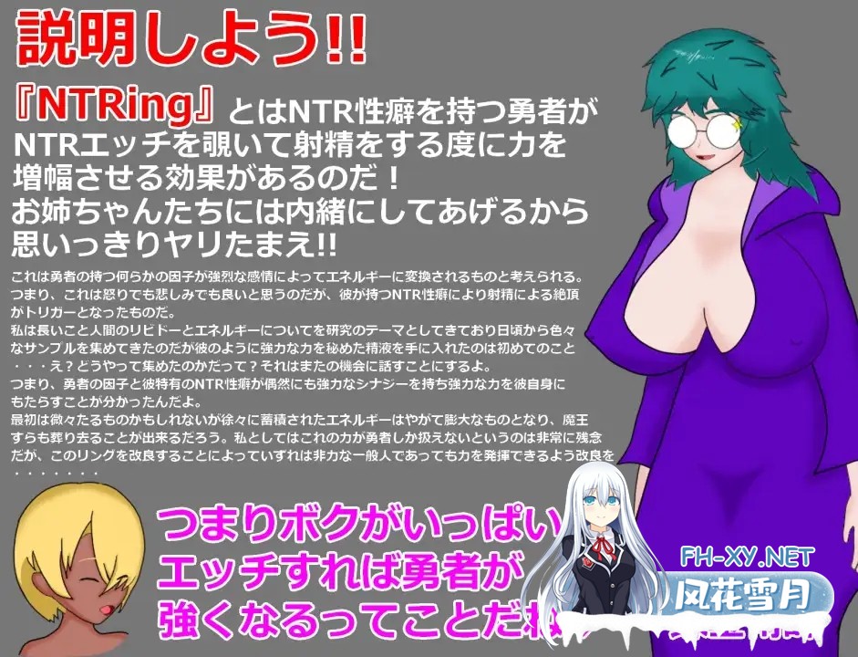 [RPG/AI汉化/动态/NTR/正太/巨乳/多P/口交][RJ01285162/EBIロデオ商会社团]闹别扭勇者的NTR偷窥/拗らせ勇者のNTR覗き[PC+安卓/690M]-2.jpg