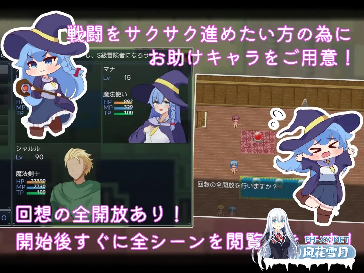 [RPG/机翻+AI汉化/动态/NTR/堕落/口交/乳交][RJ01314329/サークルひがに社团]二人最初也是最后的冒险/二人の最初で、最後の冒険[PC/1.70G]-9.jpg