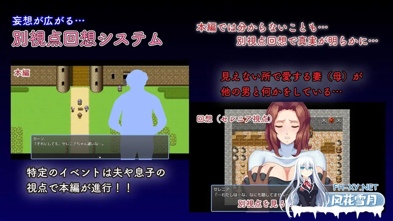 [RPG/AI汉化/PC+安卓] 人妻NTR:虔诚圣女塞莲妮亚V1.11 敬虔なる聖女のセレニア AI汉化版+全CG [1.4G]-6.jpg