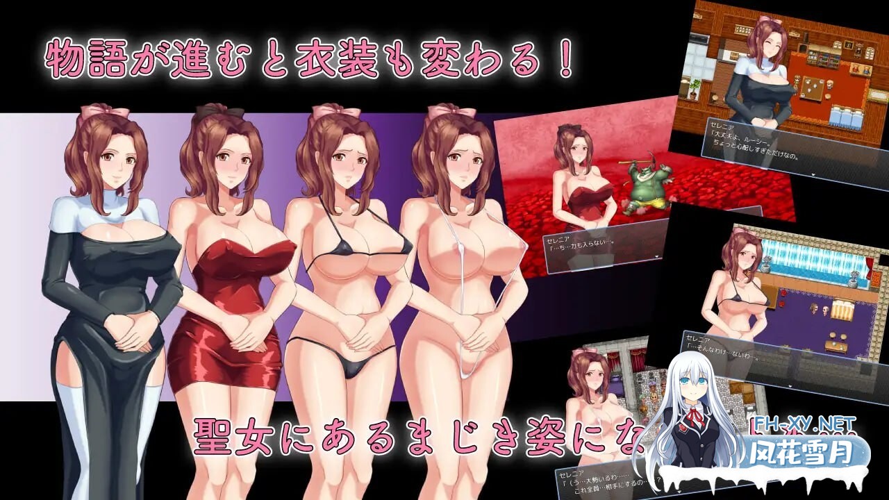 [RPG/AI汉化/PC+安卓] 人妻NTR:虔诚圣女塞莲妮亚V1.11 敬虔なる聖女のセレニア AI汉化版+全CG [1.4G]-7.jpg