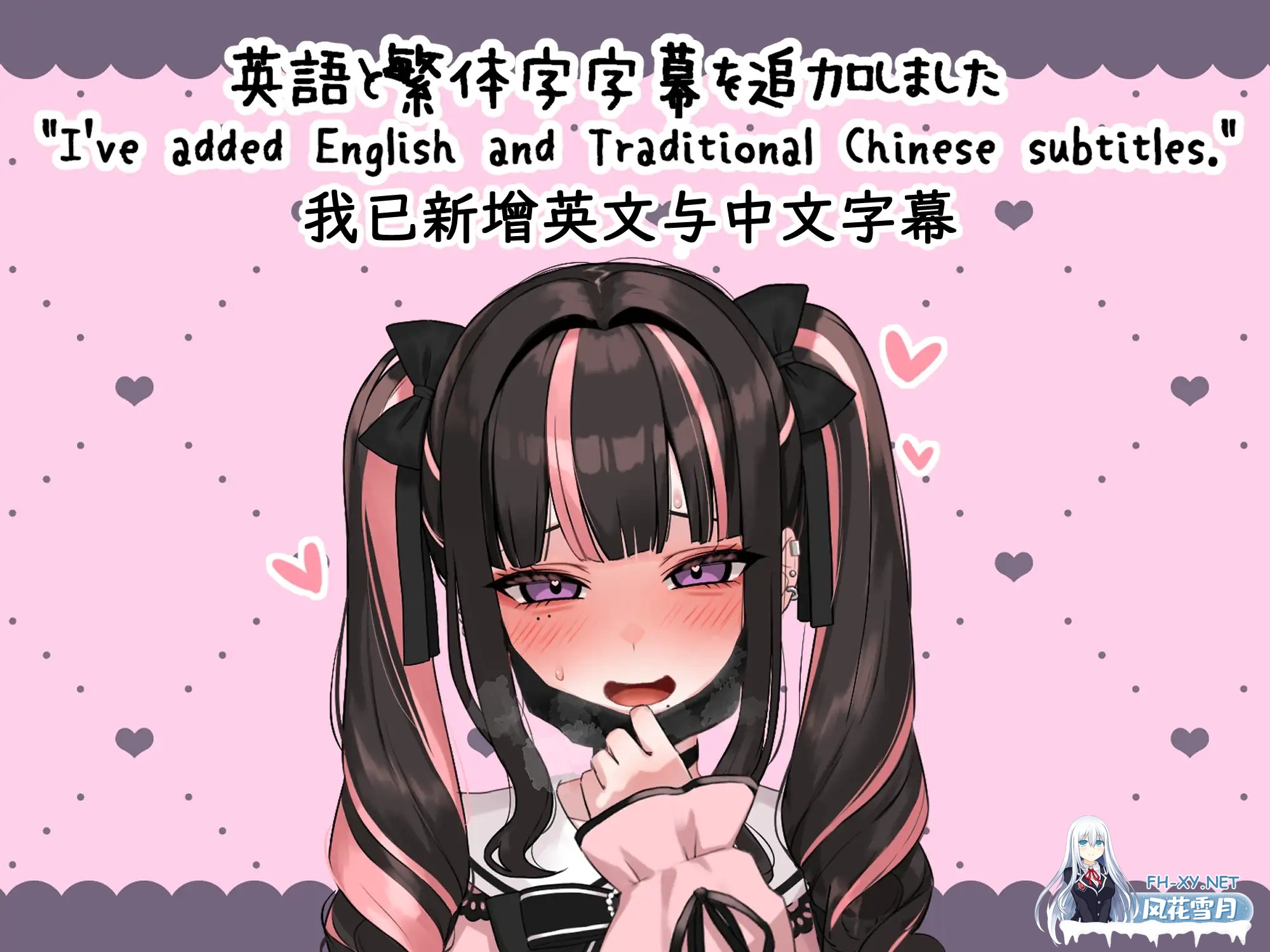 [SLG/PC/新官中/PC+安卓] 嗑药性爱!地雷酱 ～一边追星一边爸爸活!嗑药嗨翻天! キメセク!地雷ちゃん ～ 推し活しながらパパ.～ ver1.2  官方中文版 [3...-11.jpg