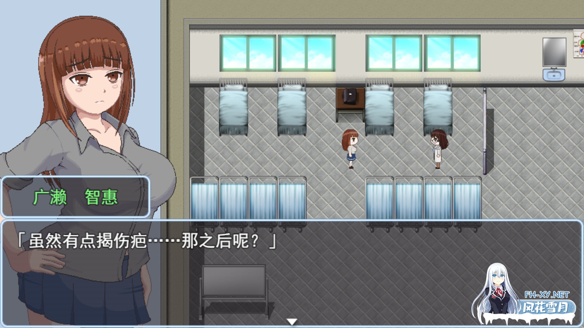 [RPG/官中]青春艳情曲（Sayaka's Addiction）v1.01 官中步兵版[PC/1.4G]-1.jpg