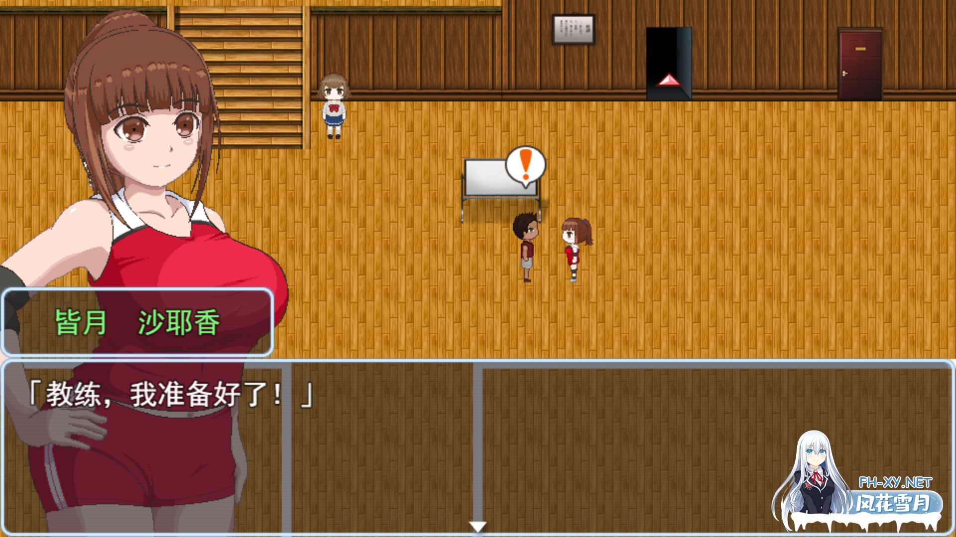 [RPG/官中]青春艳情曲（Sayaka's Addiction）v1.01 官中步兵版[PC/1.4G]-2.jpg
