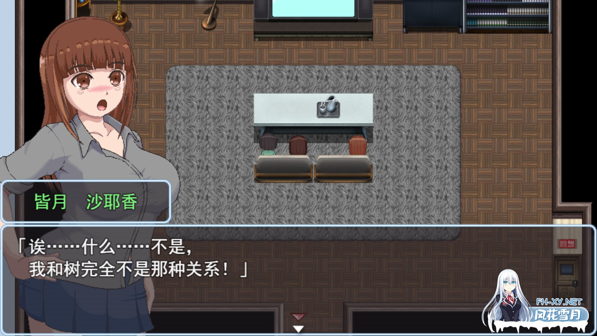 [RPG/官中]青春艳情曲（Sayaka's Addiction）v1.01 官中步兵版[PC/1.4G]-4.jpg
