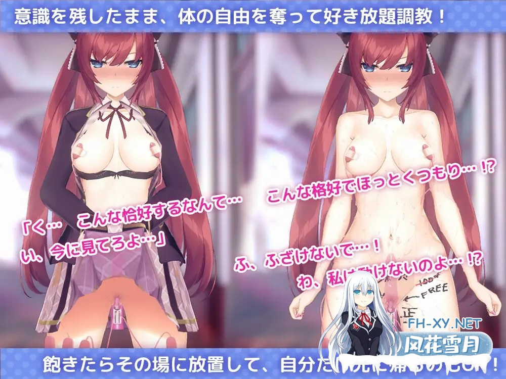 [互动SLG/动态/中文]用催眠APP洗脑高傲大小姐V1.20 官方中文 PC+安卓直装/1.3G-3.jpg
