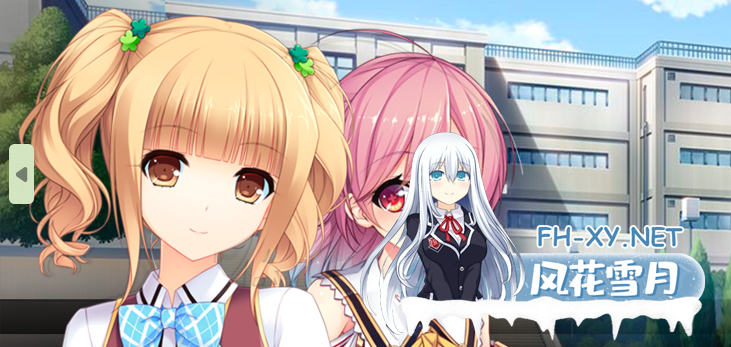 [日式RPG/动态/中文]校园游戏/School Game Ver0.962 fix 10 官方中文版 PC+安卓直装/3.68G-1.png
