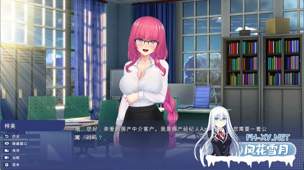 [日式RPG/动态/中文]校园游戏/School Game Ver0.962 fix 10 官方中文版 PC+安卓直装/3.68G-4.jpg