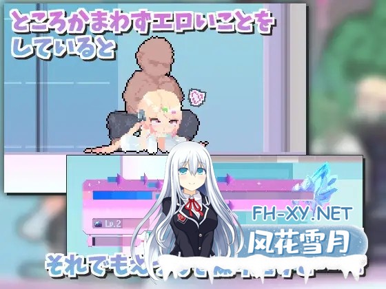 [ACT/动态/潮吹/机械X/触手/AI汉化][RJ01336208/えりんぎとろサーモン社团]しこバース・シコネクト![PC/130M]-3.jpg