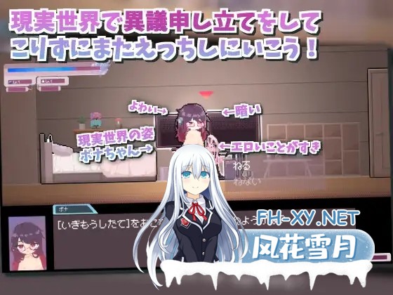 [ACT/动态/潮吹/机械X/触手/AI汉化][RJ01336208/えりんぎとろサーモン社团]しこバース・シコネクト![PC/130M]-5.jpg