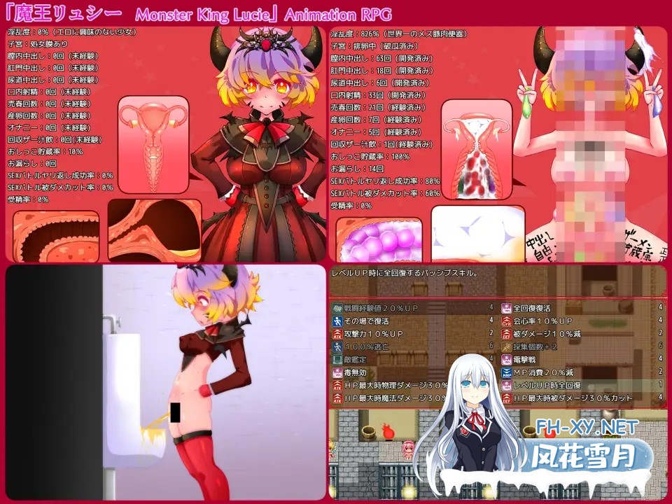 [RPG/动态/AI汉化/战斗H/萝莉/多P][RJ01341781/しょく社团]魔王露西/魔王リュシー[PC/1.30G]-2.jpg