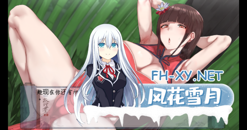 [武侠SLG/中文]修仙•母珠传 Pig Training Legend Ver0.73 STEAM官方中文步兵版[897M]-5.png
