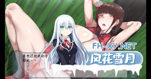 [武侠SLG/中文]修仙•母珠传 Pig Training Legend Ver0.73 STEAM官方中文步兵版[897M]-4.png