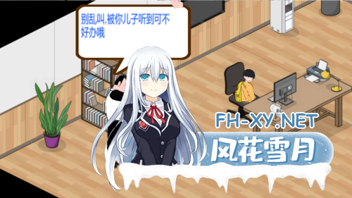 [SLG/官中/动态/无码]黑山综合医院 BM General Hospital Ver2.0 官方中文步兵版[1.74G]-1.png