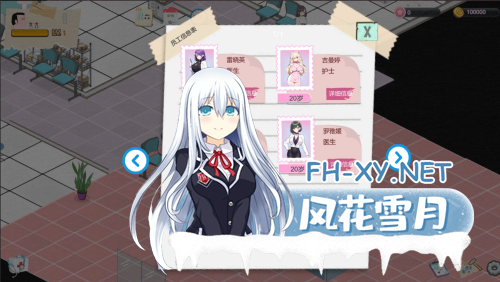 [SLG/官中/动态/无码]黑山综合医院 BM General Hospital Ver2.0 官方中文步兵版[1.74G]-2.png