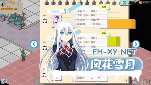 [SLG/官中/动态/无码]黑山综合医院 BM General Hospital Ver2.0 官方中文步兵版[1.74G]-3.png