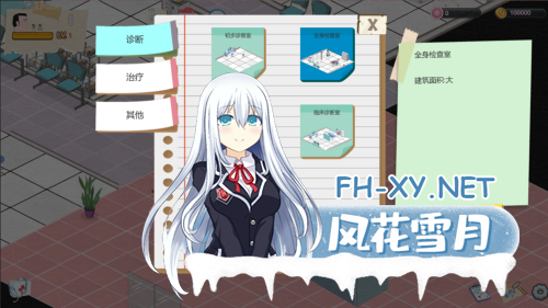 [SLG/官中/动态/无码]黑山综合医院 BM General Hospital Ver2.0 官方中文步兵版[1.74G]-8.png