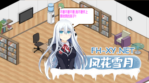 [SLG/官中/动态/无码]黑山综合医院 BM General Hospital Ver2.0 官方中文步兵版[1.74G]-9.png