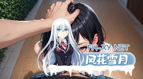 [SLG/AI汉化/PC+安卓] 我们的日常繁衍/Our Daily Breed V0.3a AI汉化步兵版 [1.3G]-1.jpg