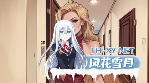 [SLG/AI汉化/步兵]野心的阴影/Shadows of Ambition Ch.4.5 AI汉化步兵版[800M/更新]-3.jpg