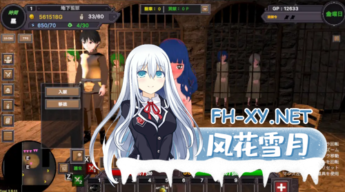 [SLG/3D神作/官中]沙漠王国与奴隶猎手 砂漠王国と奴隸狩り Ver25.03.12 Ver0.9.14 官方中文正式版[3-2.png
