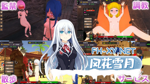 [SLG/3D神作/官中]沙漠王国与奴隶猎手 砂漠王国と奴隸狩り Ver25.03.12 Ver0.9.14 官方中文正式版[3-4.png